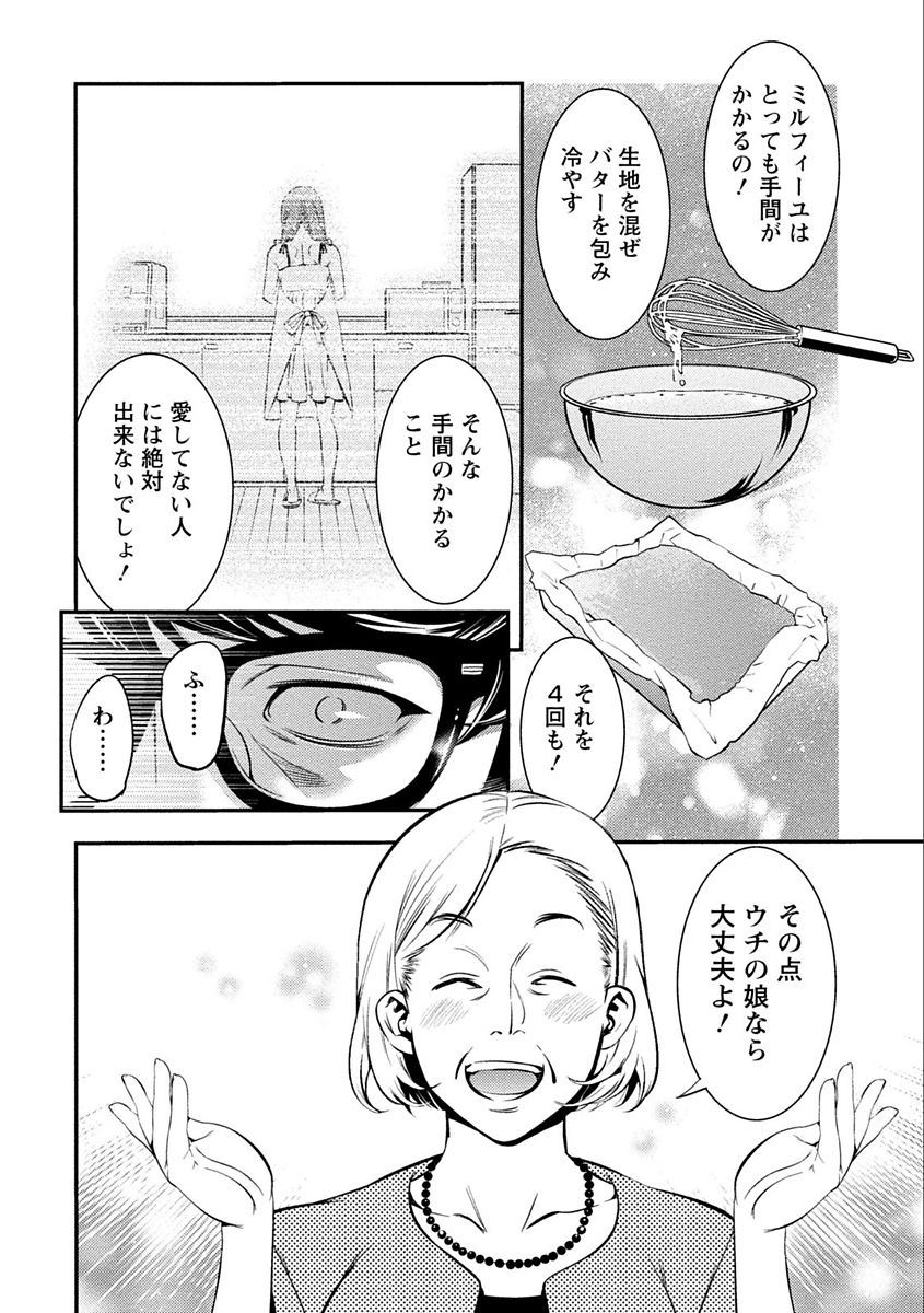 [志峨丘トウキ] あまピュア [DL版]