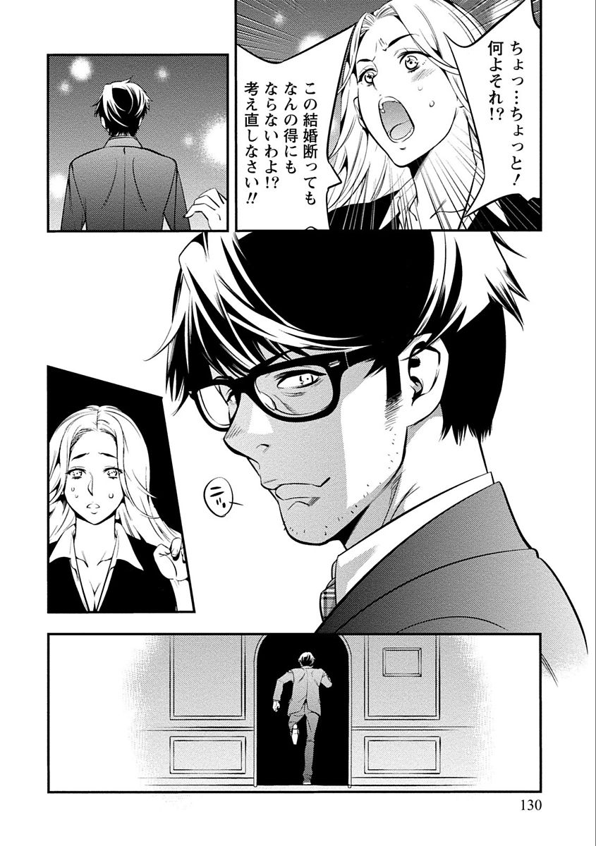 [志峨丘トウキ] あまピュア [DL版]