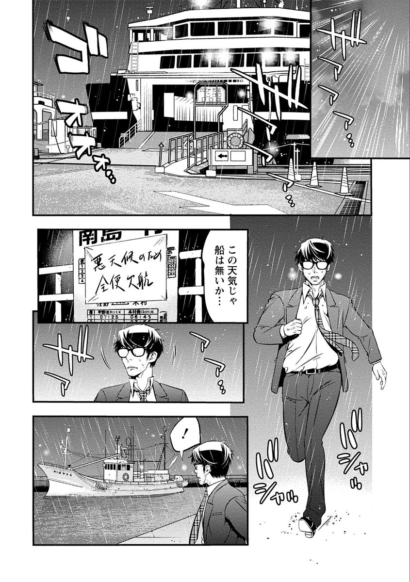 [志峨丘トウキ] あまピュア [DL版]