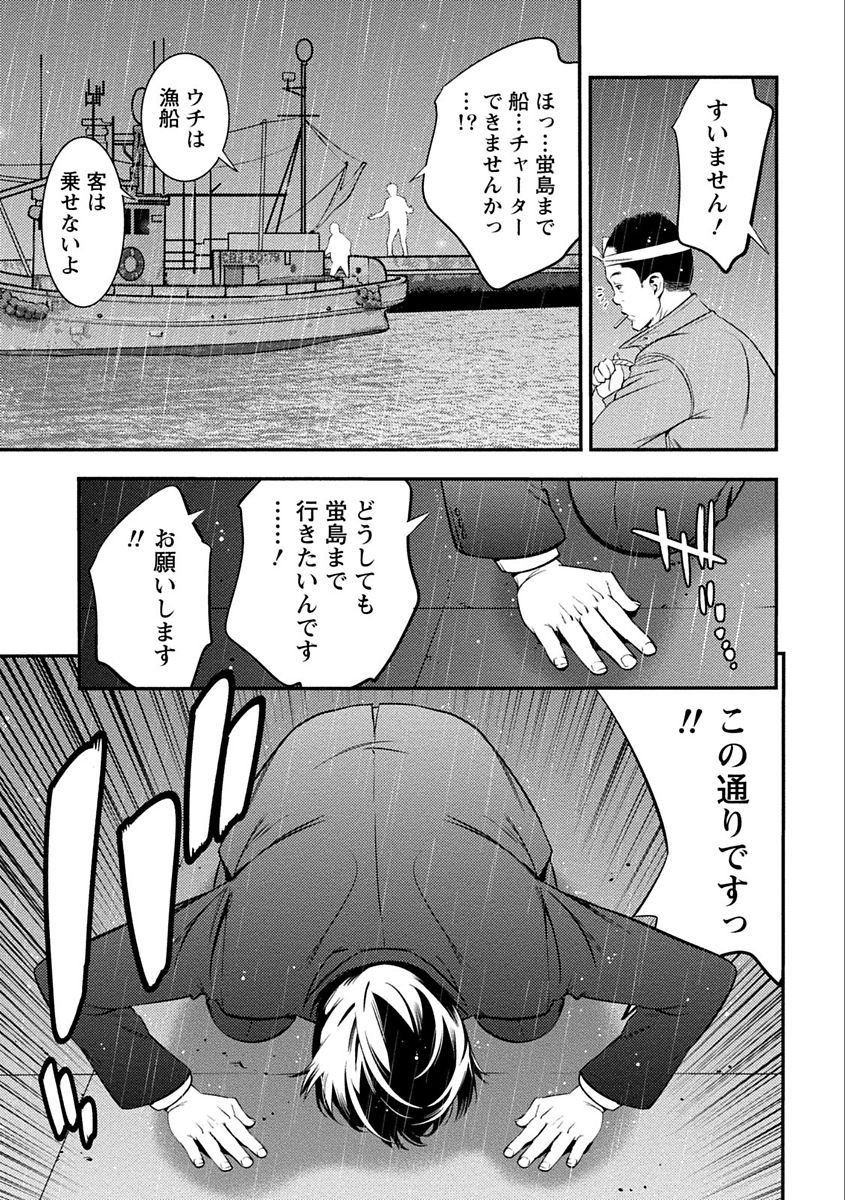 [志峨丘トウキ] あまピュア [DL版]