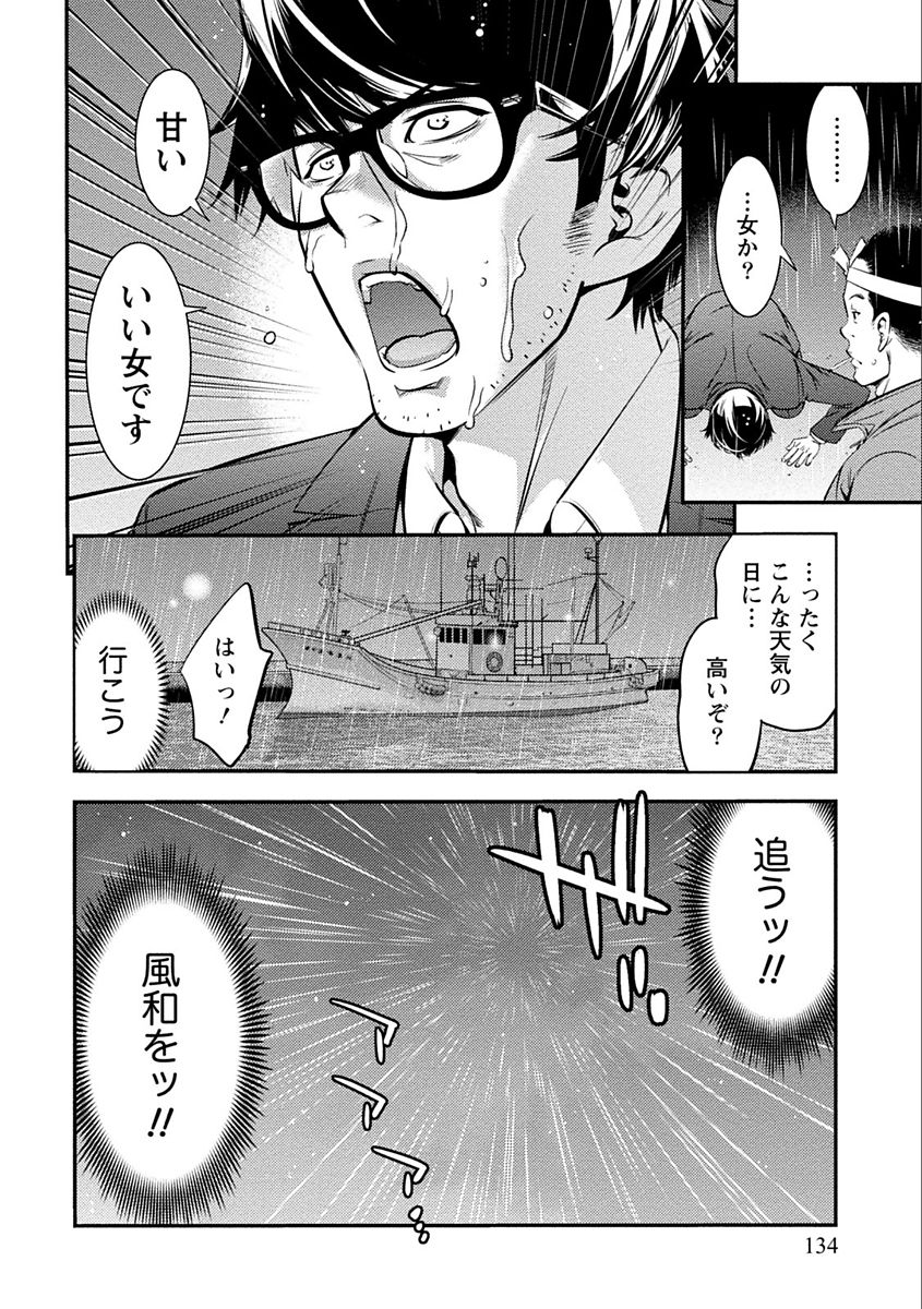 [志峨丘トウキ] あまピュア [DL版]