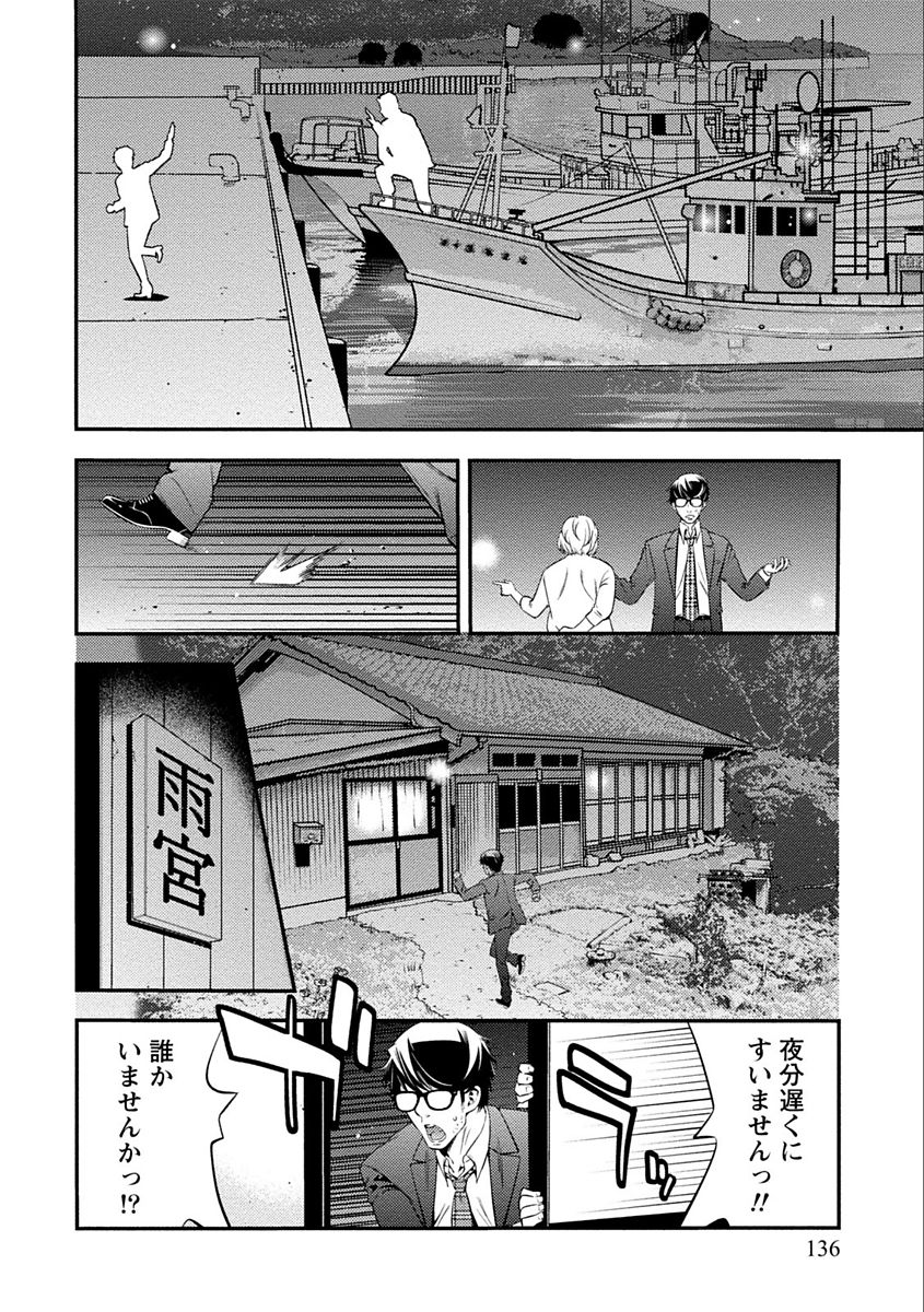 [志峨丘トウキ] あまピュア [DL版]