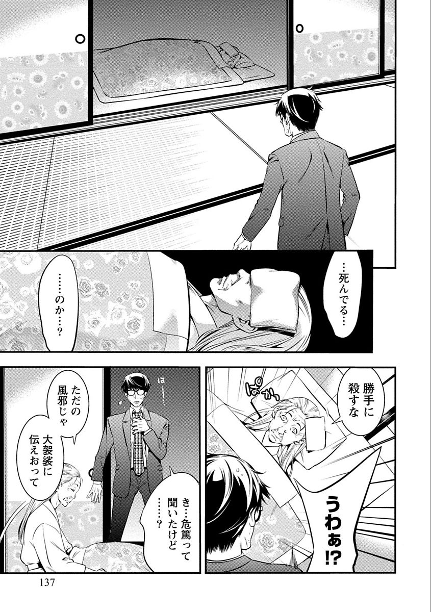 [志峨丘トウキ] あまピュア [DL版]