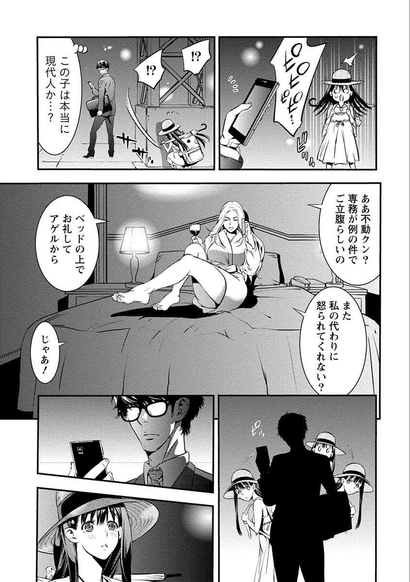 [志峨丘トウキ] あまピュア [DL版]