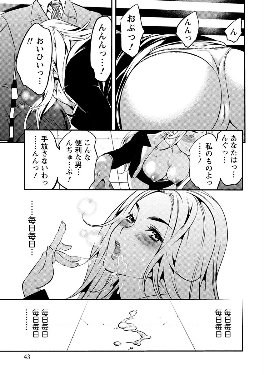 [志峨丘トウキ] あまピュア [DL版]
