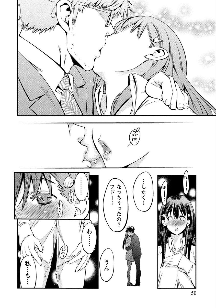 [志峨丘トウキ] あまピュア [DL版]