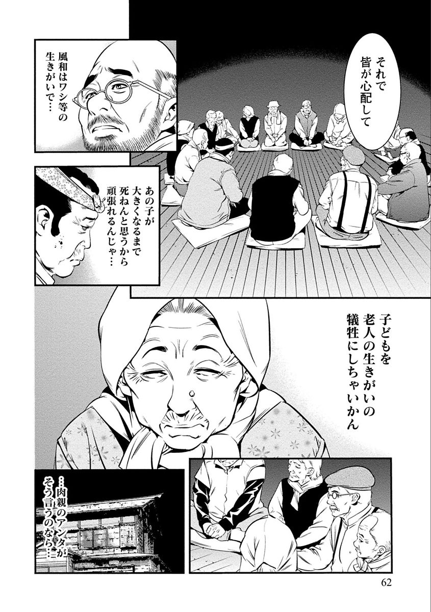 [志峨丘トウキ] あまピュア [DL版]