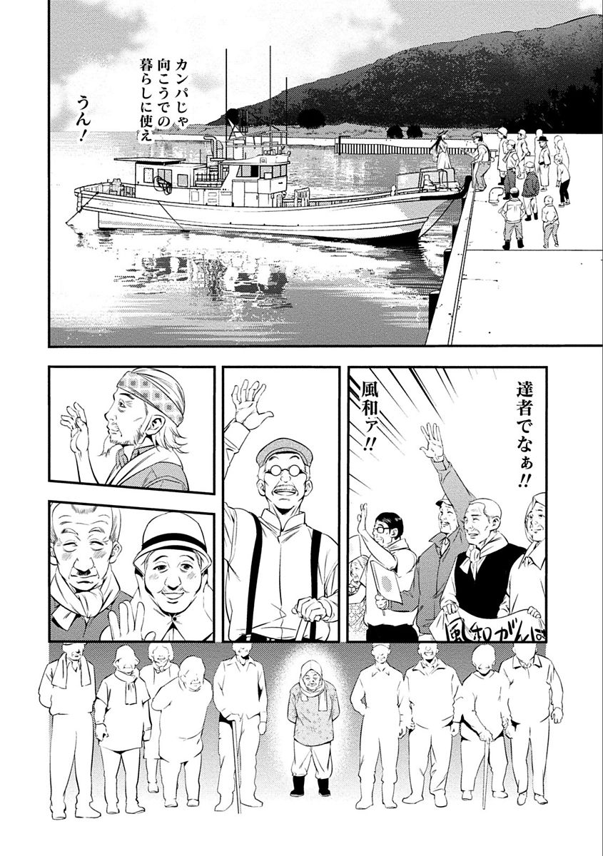 [志峨丘トウキ] あまピュア [DL版]