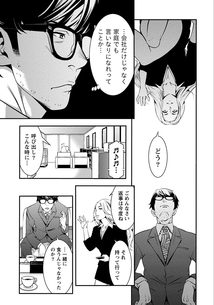 [志峨丘トウキ] あまピュア [DL版]