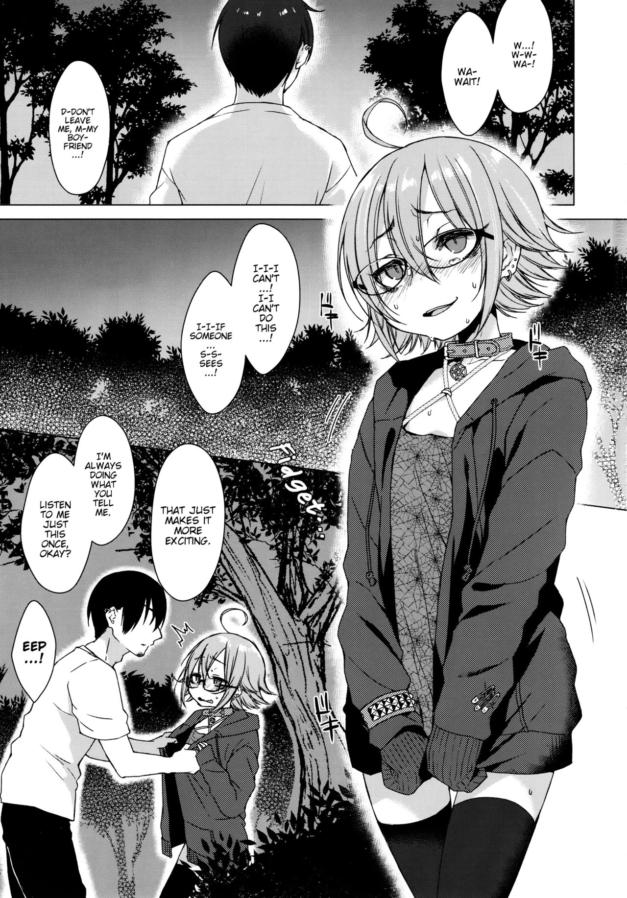 (C92) [秘密結社うさぎ (だんちょ)] 呪縛カノジョ2 [英訳]