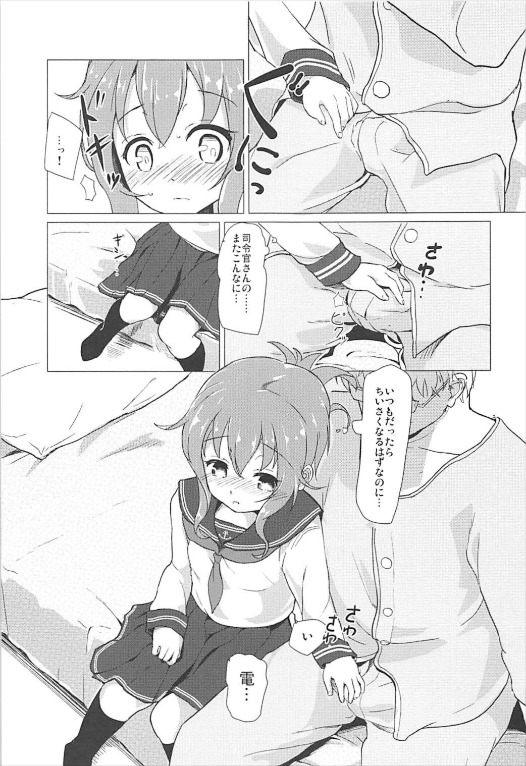 (C93) [特選おひなさま (オヒエンシス)] リミットブレイク (艦隊これくしょん -艦これ-)