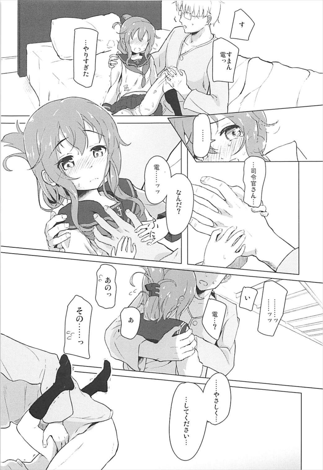 (C93) [特選おひなさま (オヒエンシス)] リミットブレイク (艦隊これくしょん -艦これ-)