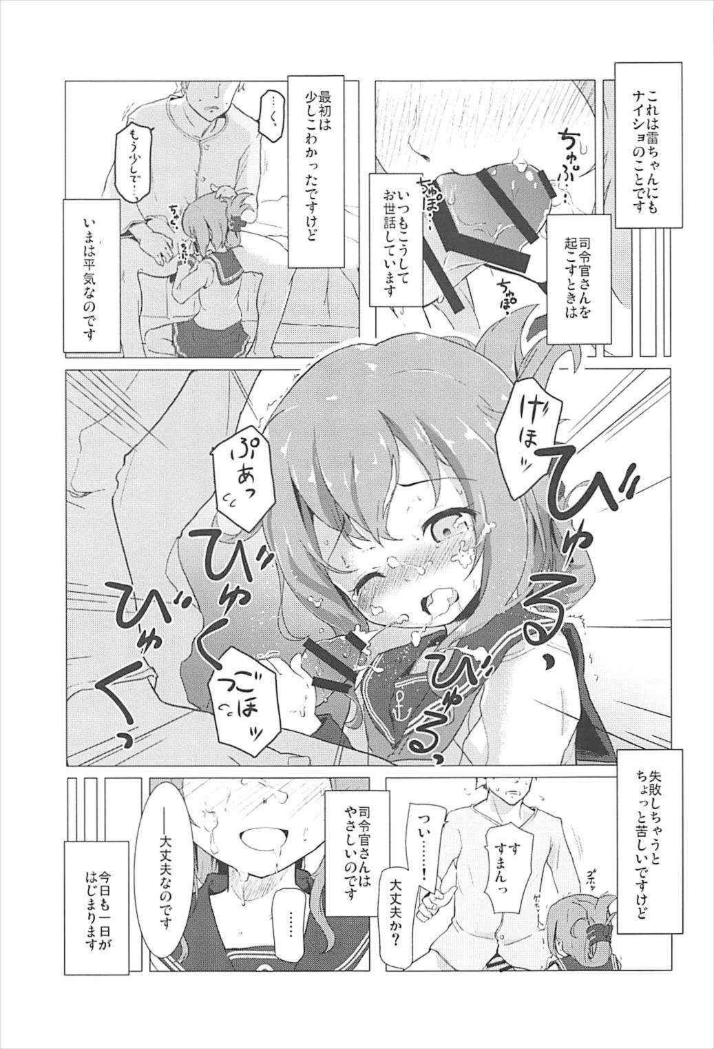 (C93) [特選おひなさま (オヒエンシス)] リミットブレイク (艦隊これくしょん -艦これ-)