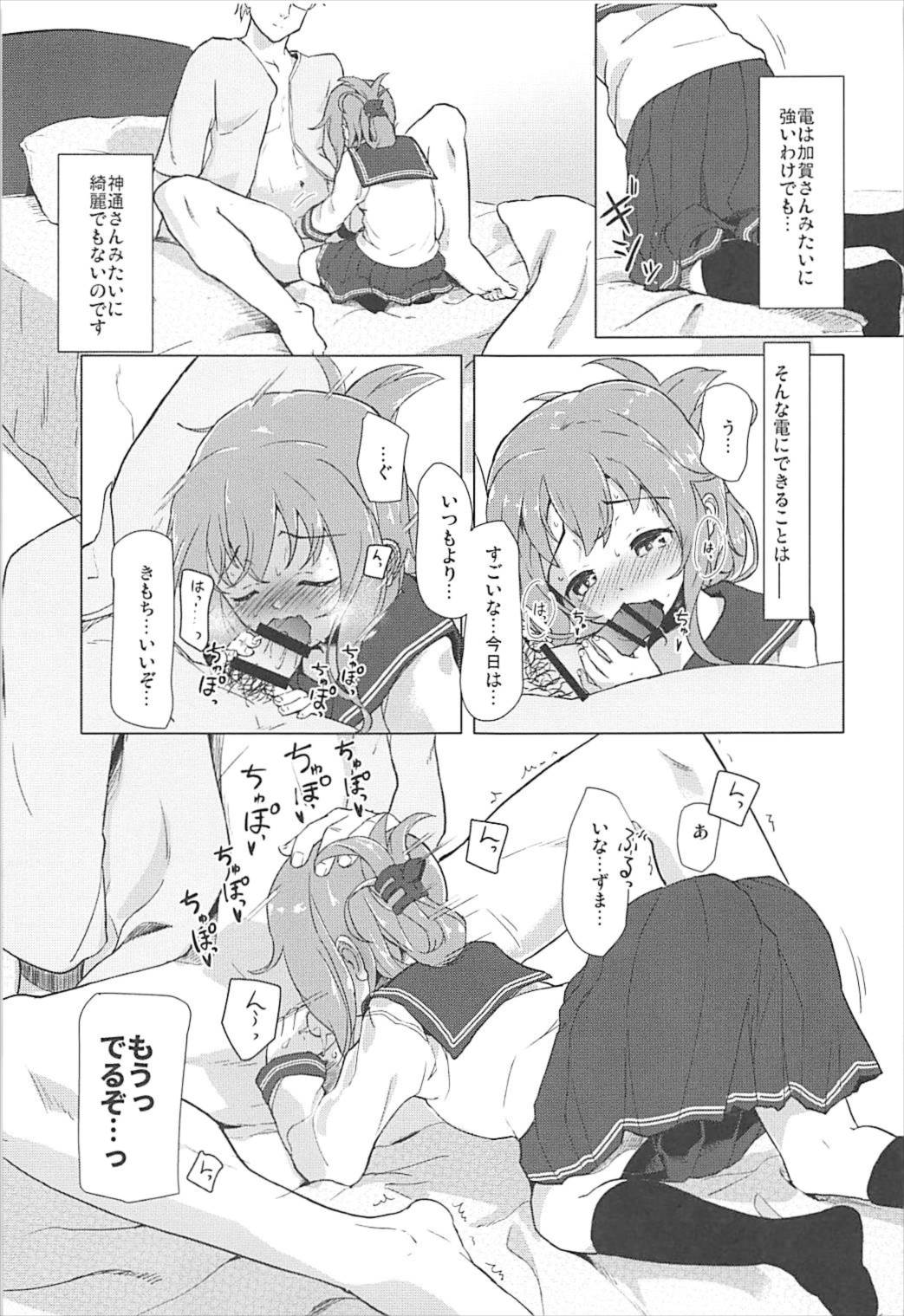 (C93) [特選おひなさま (オヒエンシス)] リミットブレイク (艦隊これくしょん -艦これ-)