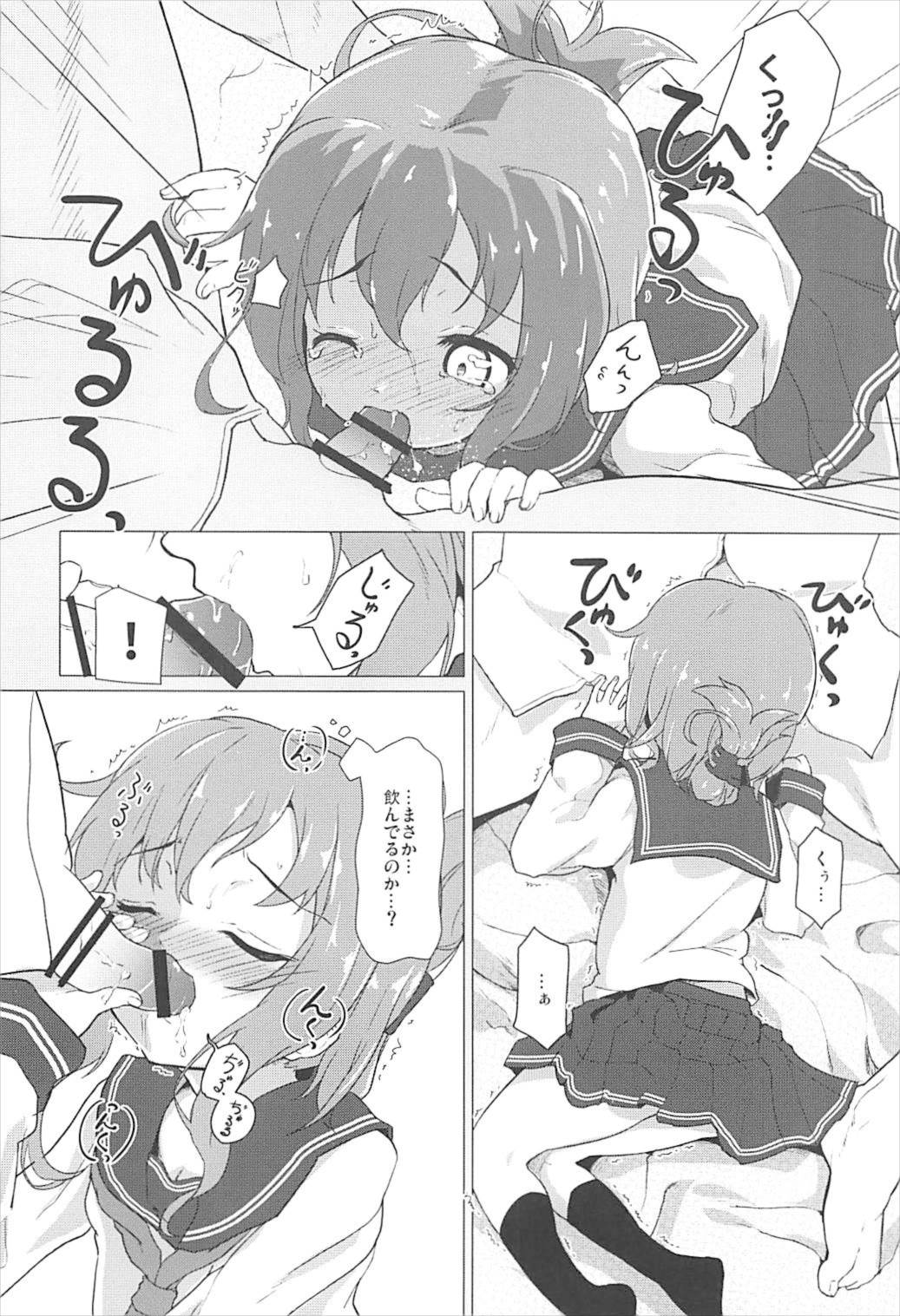 (C93) [特選おひなさま (オヒエンシス)] リミットブレイク (艦隊これくしょん -艦これ-)