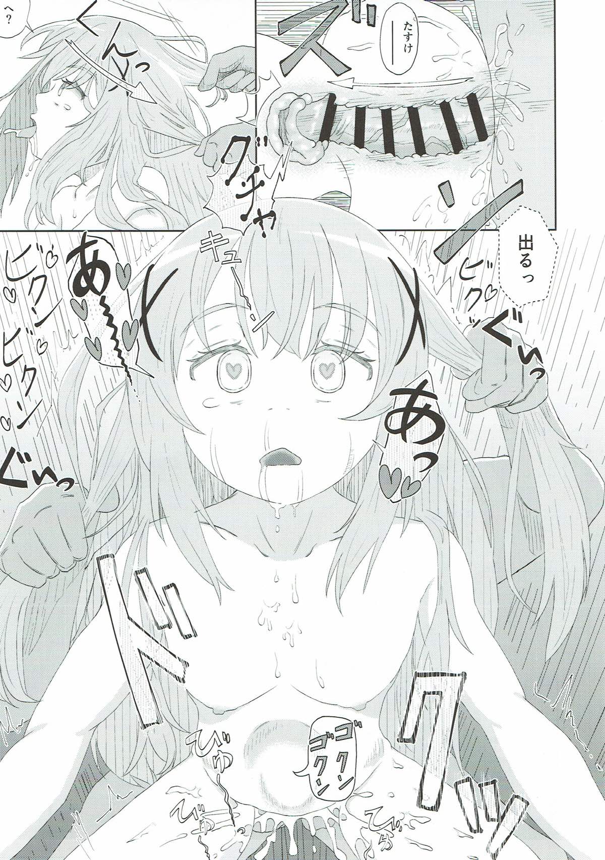 (COMIC1☆12) [さゆぽっと (茶筒さゆ)] チノ脅し (ご注文はうさぎですか？)
