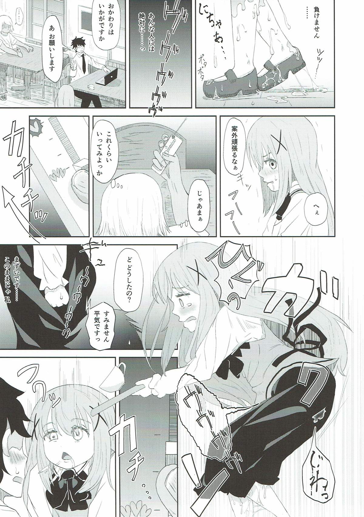 (COMIC1☆12) [さゆぽっと (茶筒さゆ)] チノ脅し (ご注文はうさぎですか？)