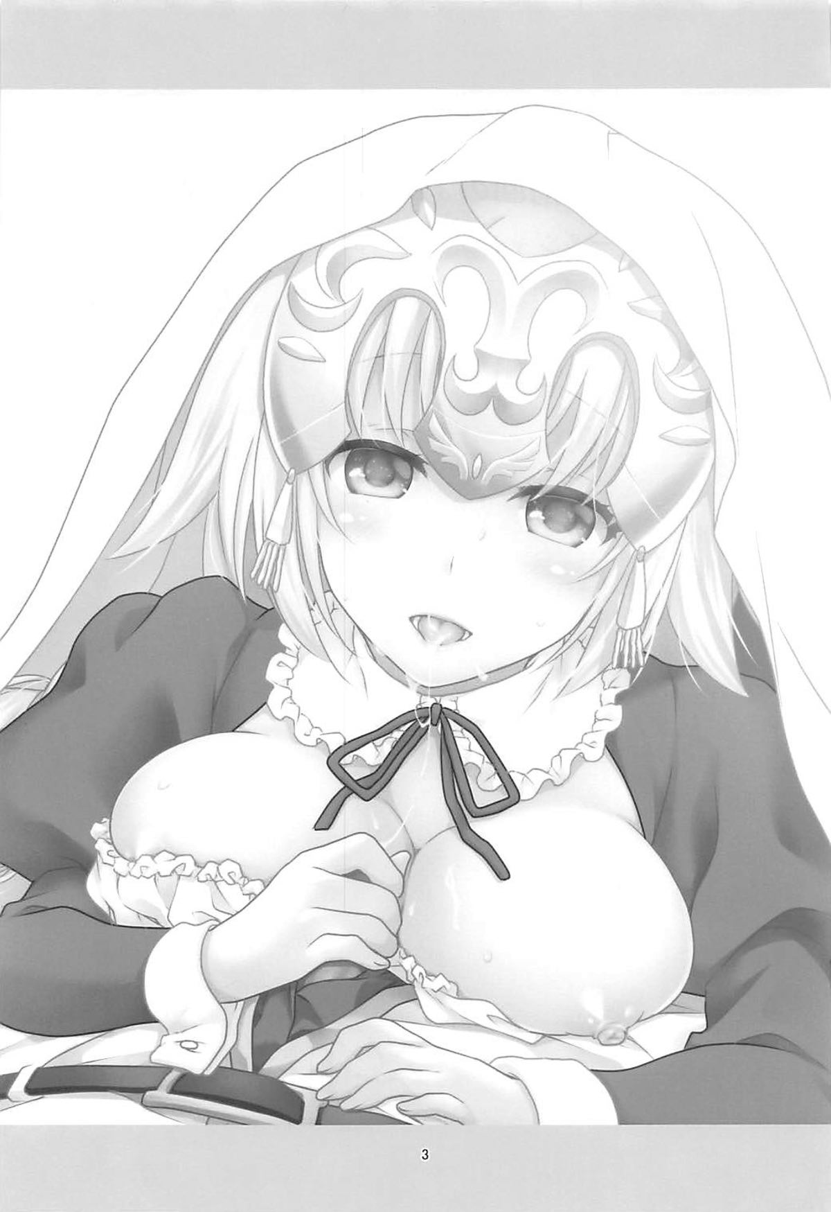 (C93) [まりも屋 (もりまりも)] 聖女ジャンヌメイドでご奉仕 (Fate/Grand Order)