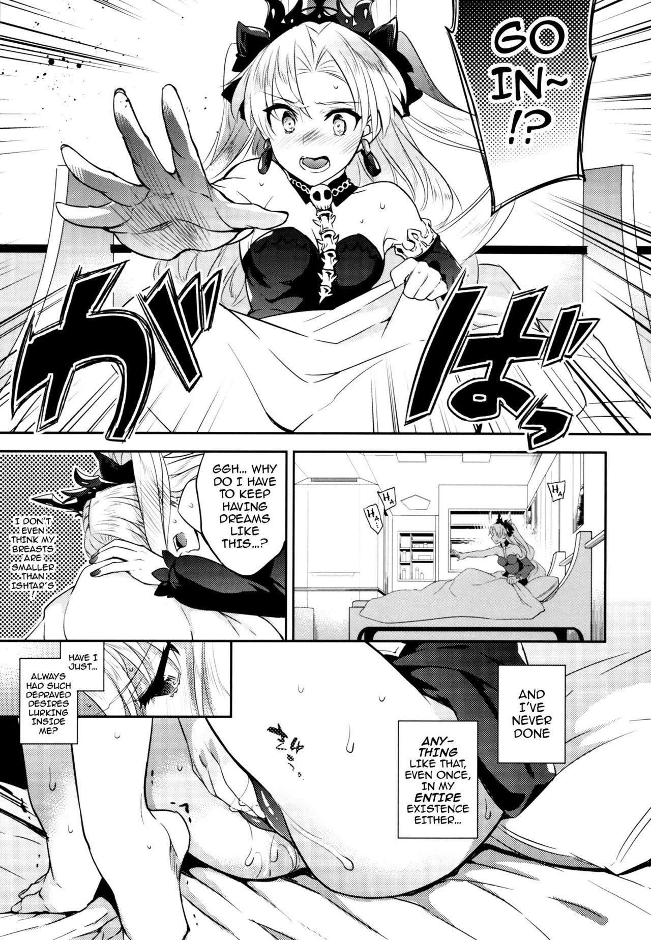 (C93) [Crazy9 (いちたか)] C9-33 女神様のハジメテ エレシュキガルの場合 (Fate/Grand Order) [英訳]