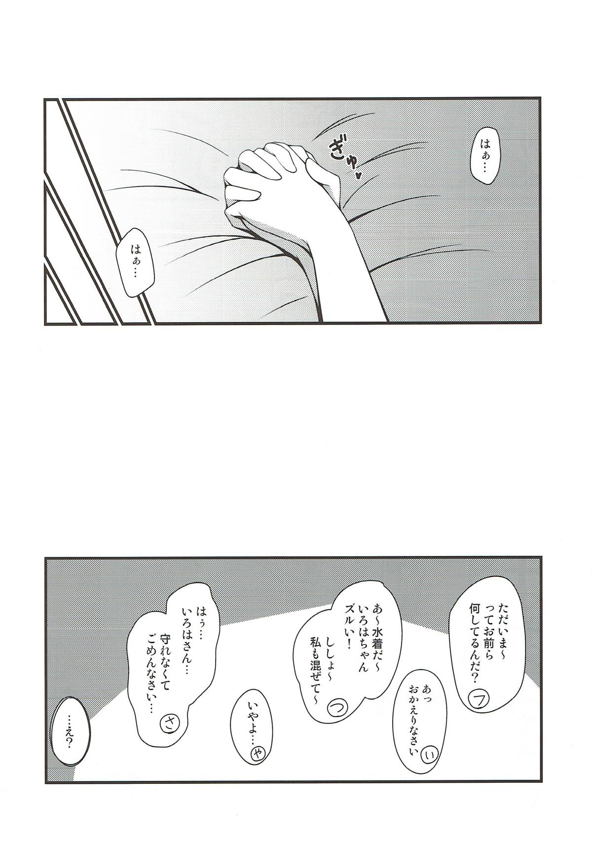 (C93) [BurstBomb.T (TKP)] やちよファイル (魔法少女まどか☆マギカ)