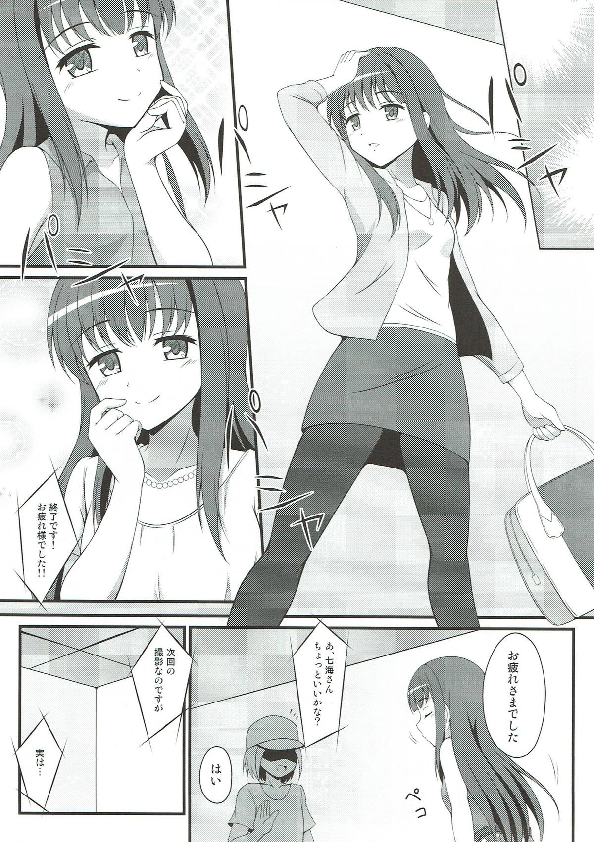 (C93) [BurstBomb.T (TKP)] やちよファイル (魔法少女まどか☆マギカ)
