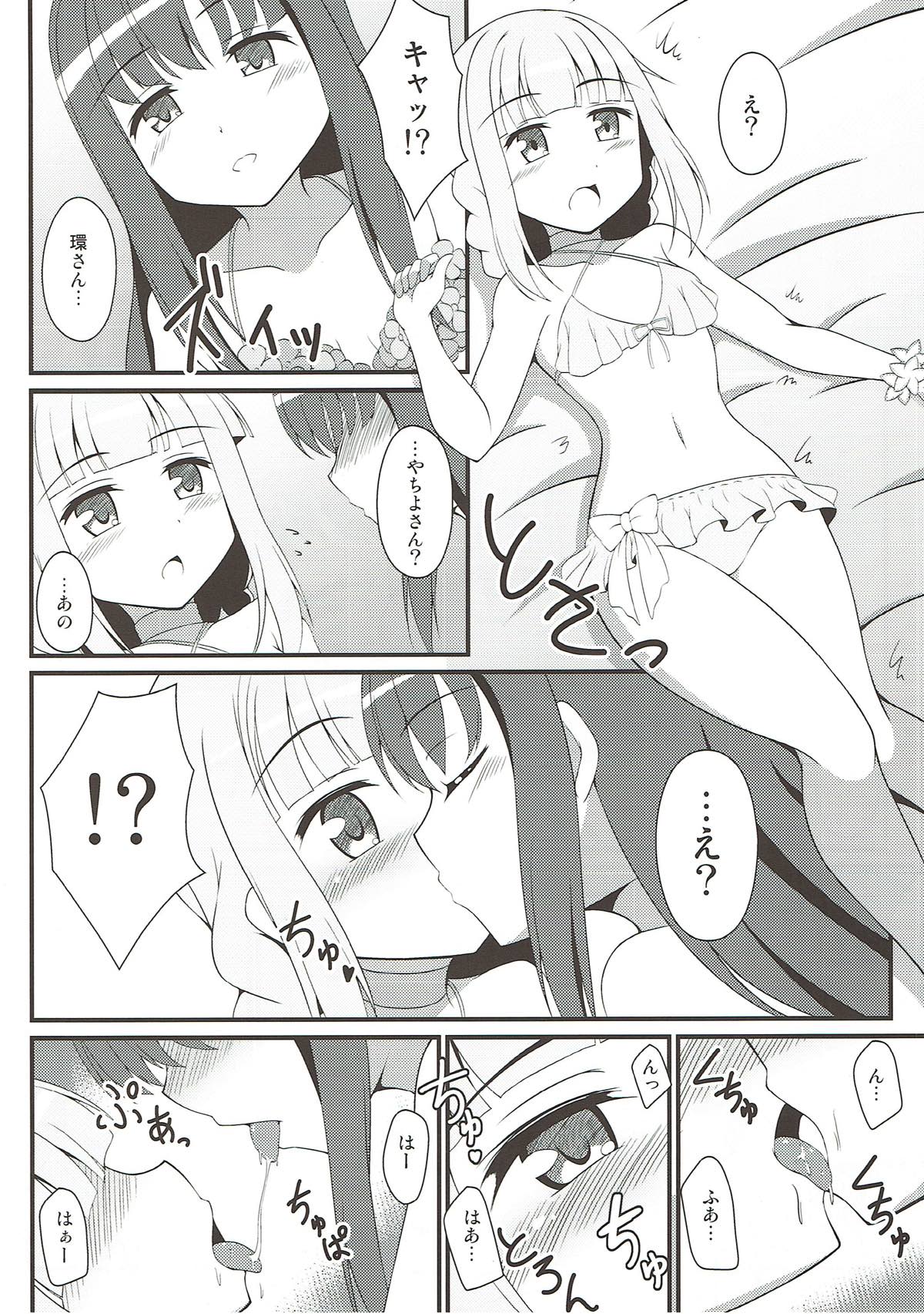 (C93) [BurstBomb.T (TKP)] やちよファイル (魔法少女まどか☆マギカ)