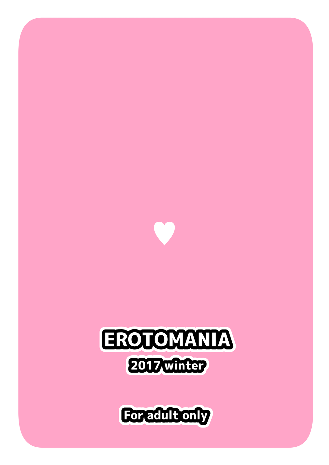 [EROTOMANIA (Nanae)] えっちなギャルJKとヤっちゃうやつ。 [DL版]