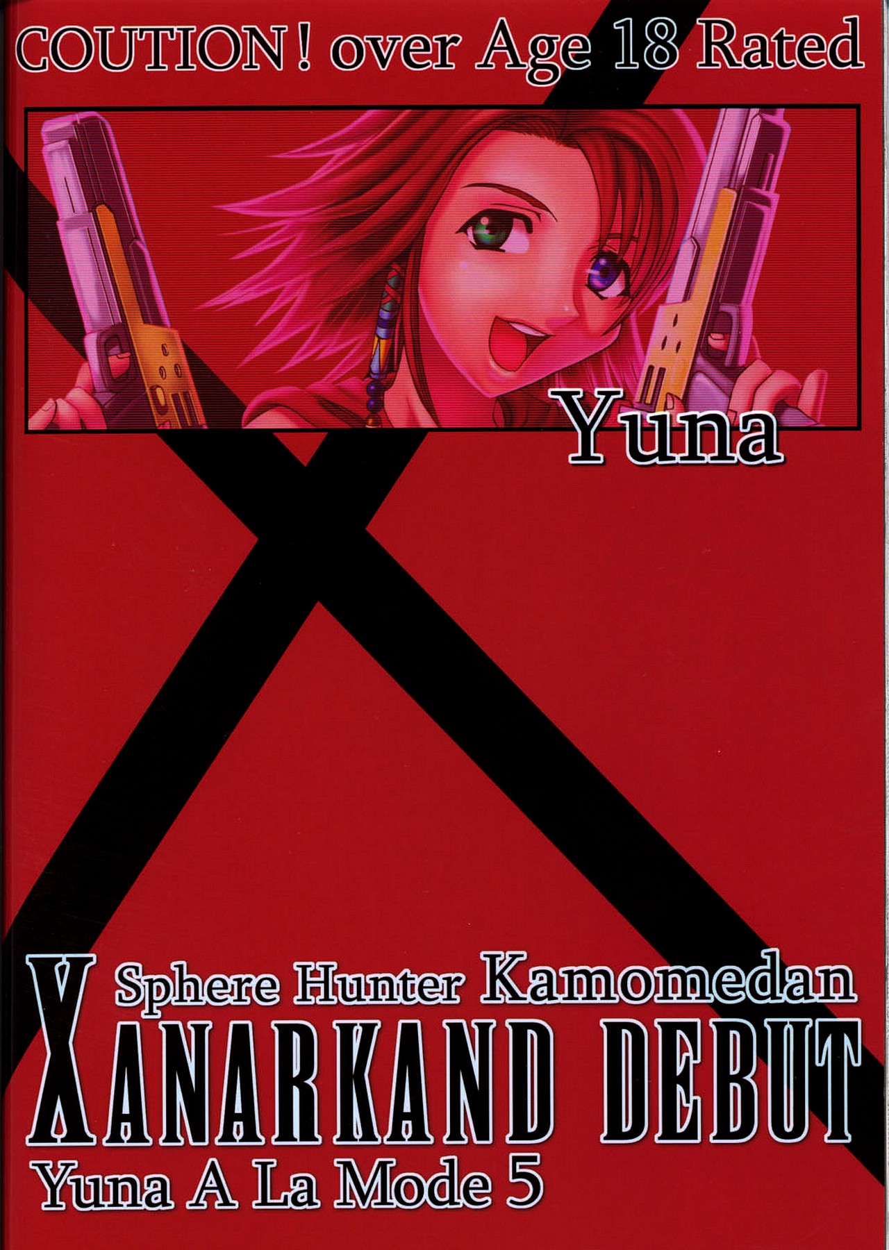 [聖リオ (キチ○イ帝王、石川銃兵)] Yuna A La Mode 5 Sphere Hunter Kamomedan XANARKAND DEBUT (ファイナルファンタジーX-2) [英訳]