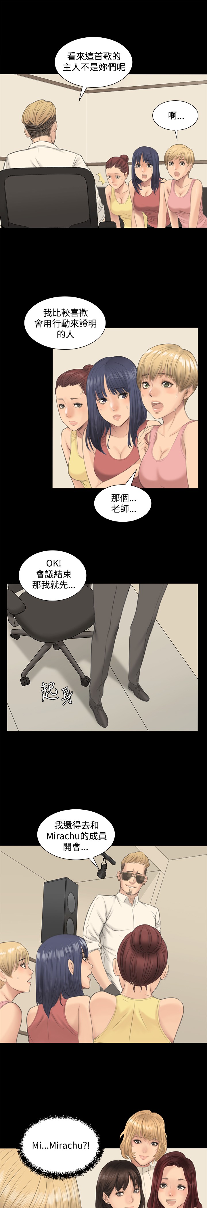 [活火山&G.HO]製作人