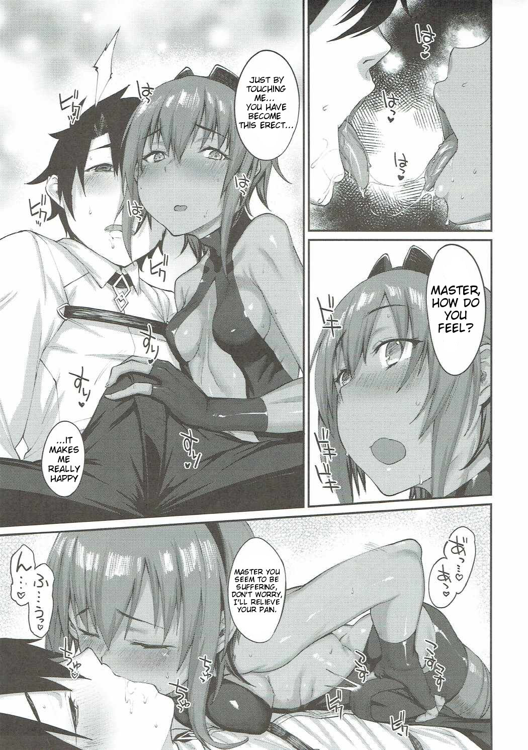(COMIC1☆11) [かるわに (らま)] 以毒制毒 (Fate/Grand Order) [英訳]