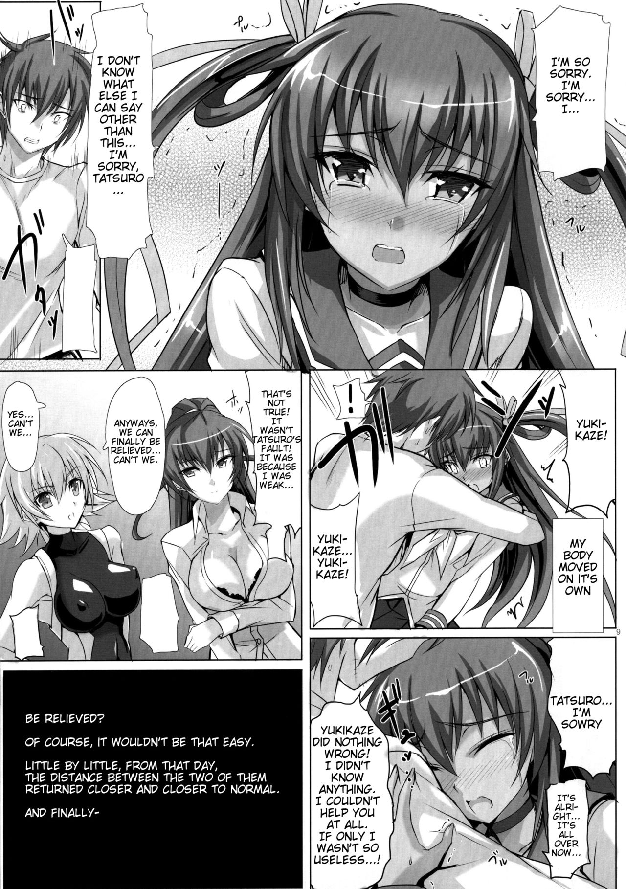 (C91) [ヴェロニカの歯 (の歯)] 僕の彼女は対魔忍case2 からかい下手のY豚ちゃん (対魔忍ユキカゼ) [英訳]