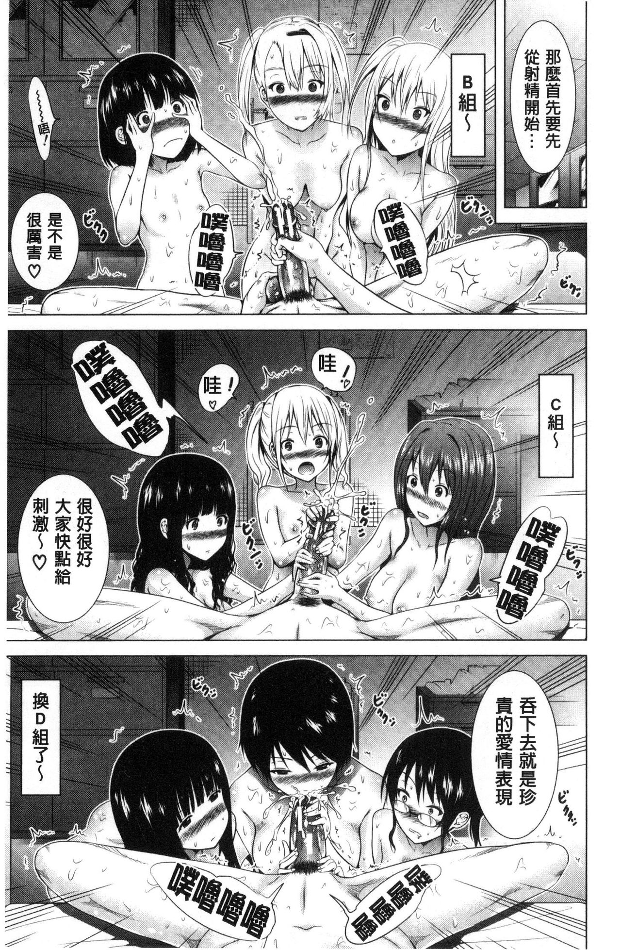 [赤月みゅうと] ラブメア♡ 上 [中国翻訳]