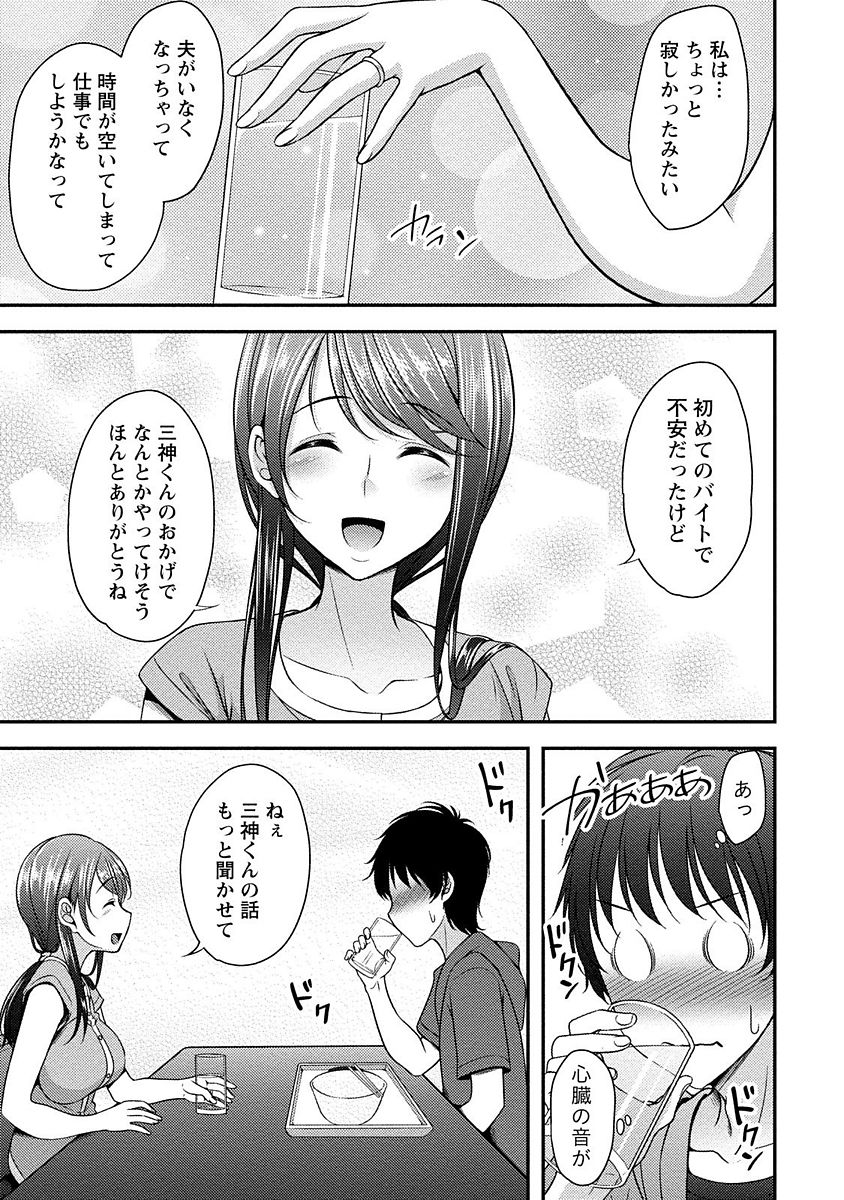 [一夢] やわちちフェスティバル [DL版]