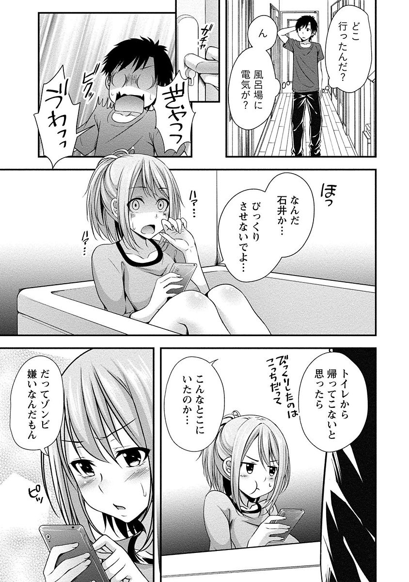 [一夢] やわちちフェスティバル [DL版]