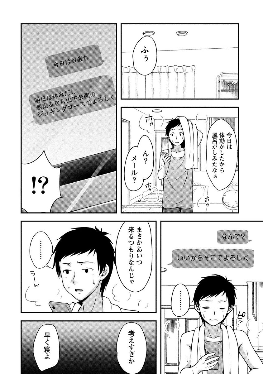 [一夢] やわちちフェスティバル [DL版]