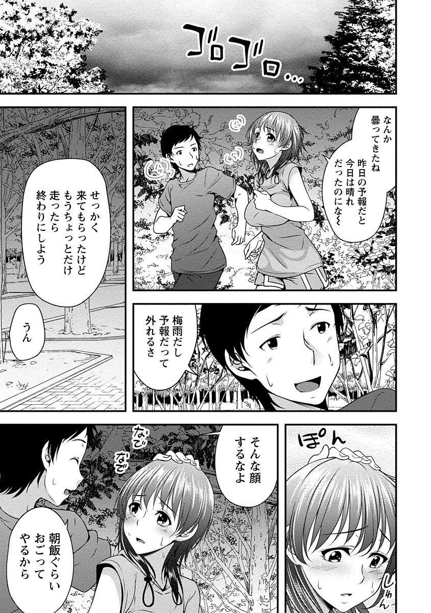 [一夢] やわちちフェスティバル [DL版]