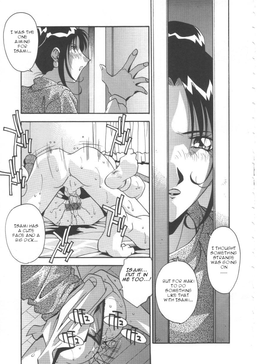 [ひんでんブルグ] 母娘肉欲教育 [英訳]
