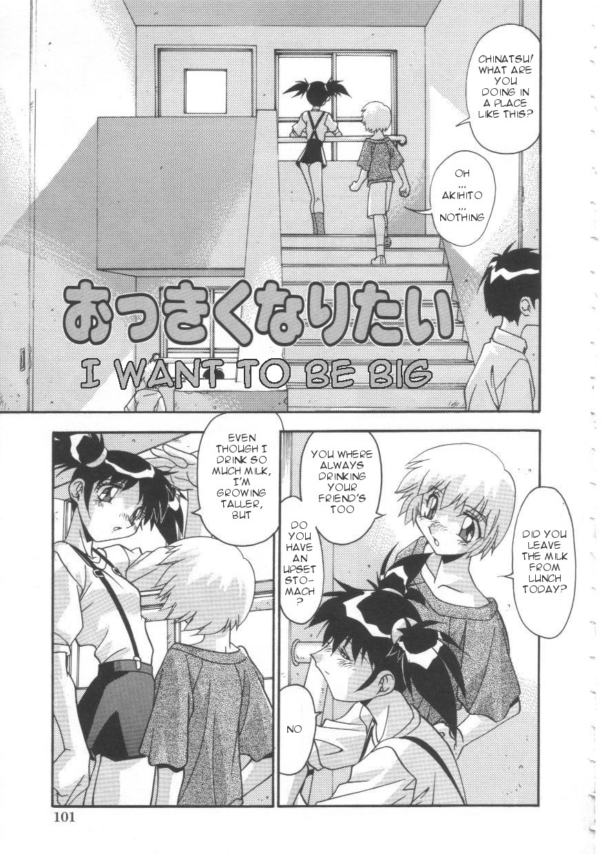 [ひんでんブルグ] 母娘肉欲教育 [英訳]