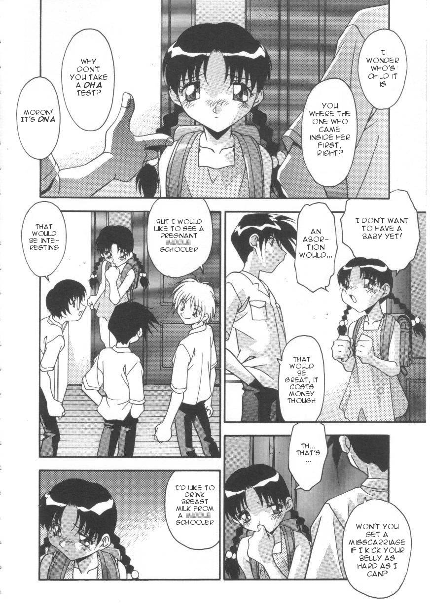 [ひんでんブルグ] 母娘肉欲教育 [英訳]