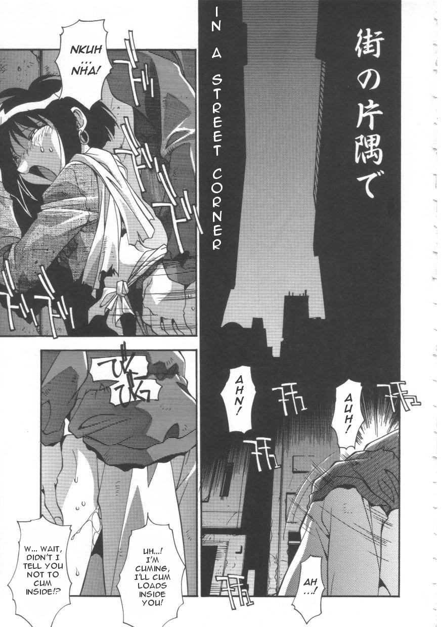[ひんでんブルグ] 母娘肉欲教育 [英訳]
