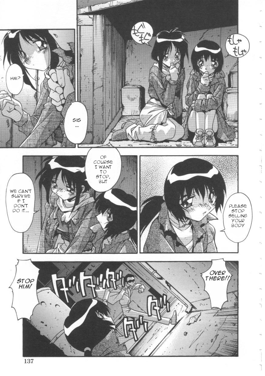[ひんでんブルグ] 母娘肉欲教育 [英訳]