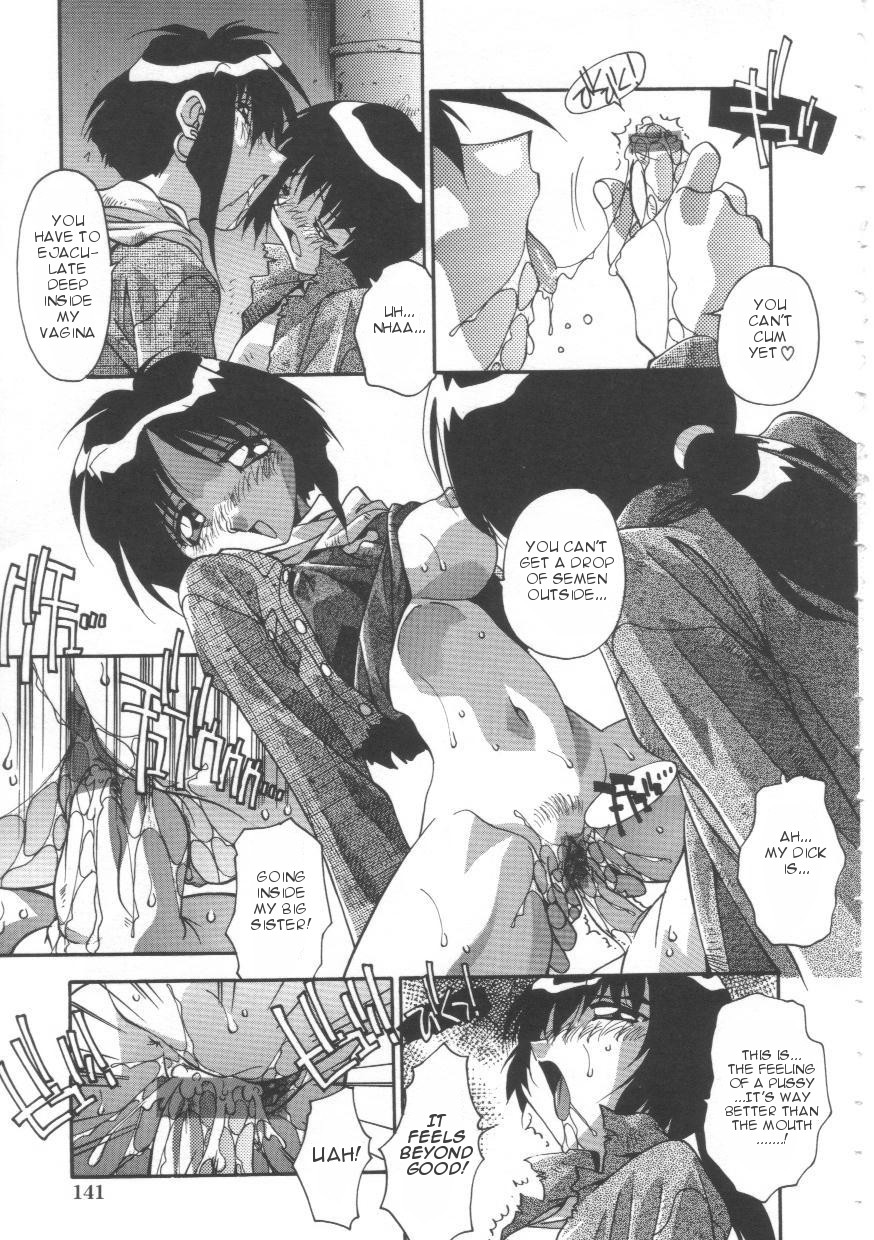 [ひんでんブルグ] 母娘肉欲教育 [英訳]