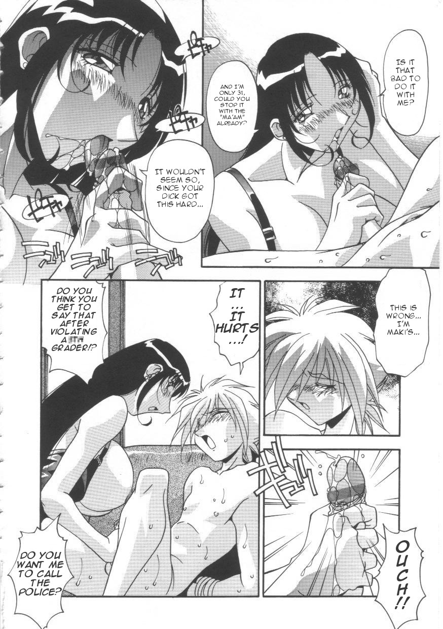 [ひんでんブルグ] 母娘肉欲教育 [英訳]