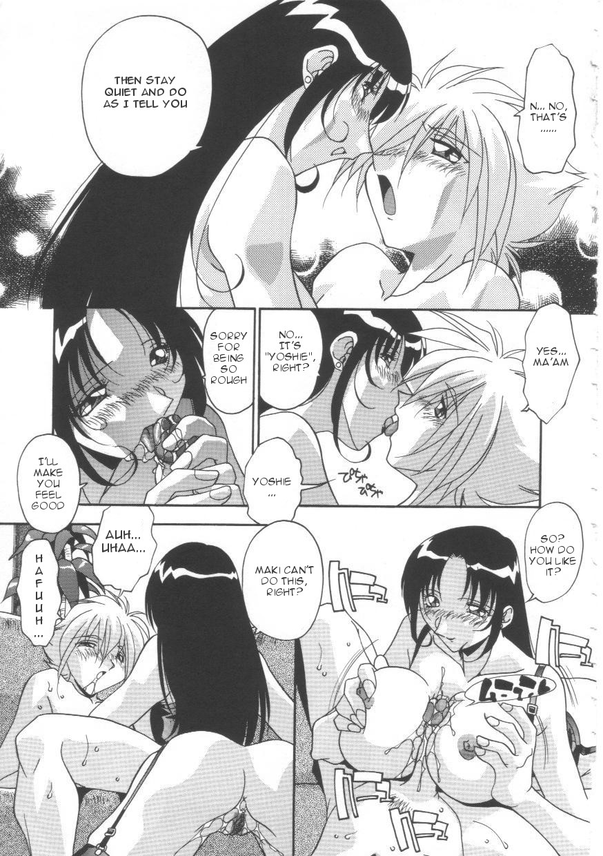 [ひんでんブルグ] 母娘肉欲教育 [英訳]