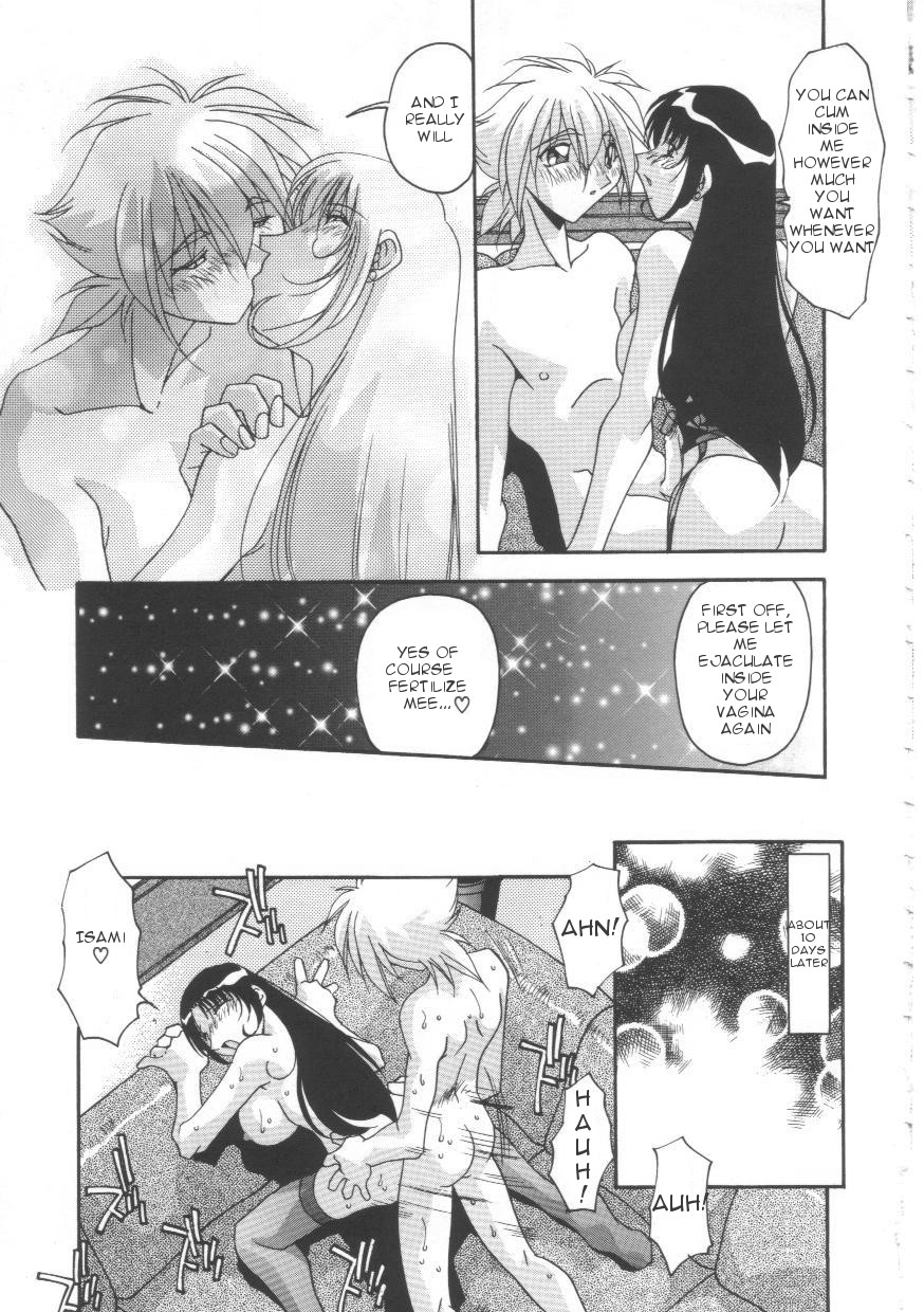 [ひんでんブルグ] 母娘肉欲教育 [英訳]