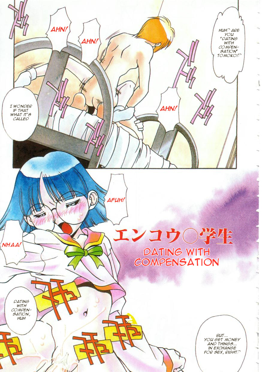 [ひんでんブルグ] 母娘肉欲教育 [英訳]