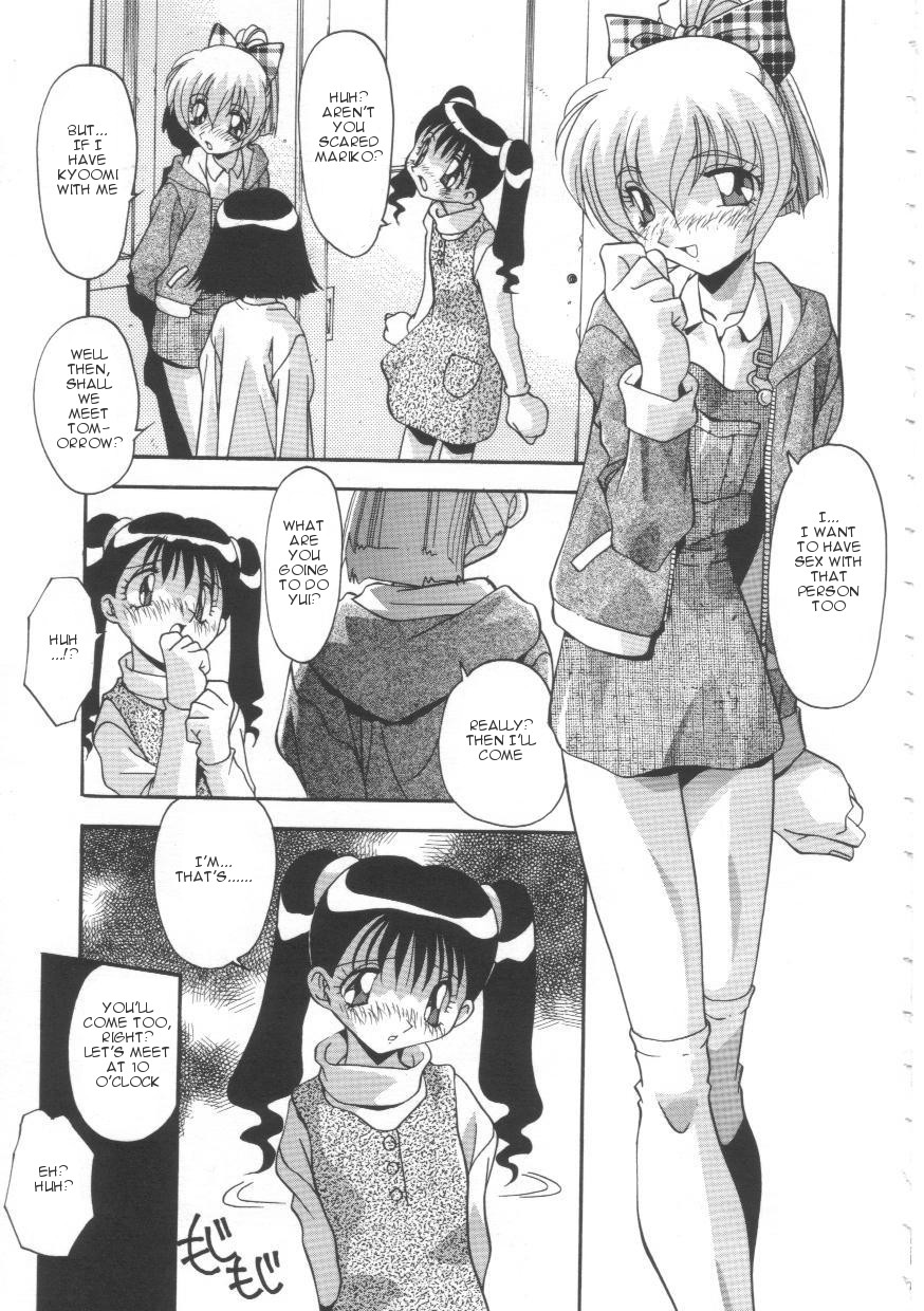 [ひんでんブルグ] 母娘肉欲教育 [英訳]