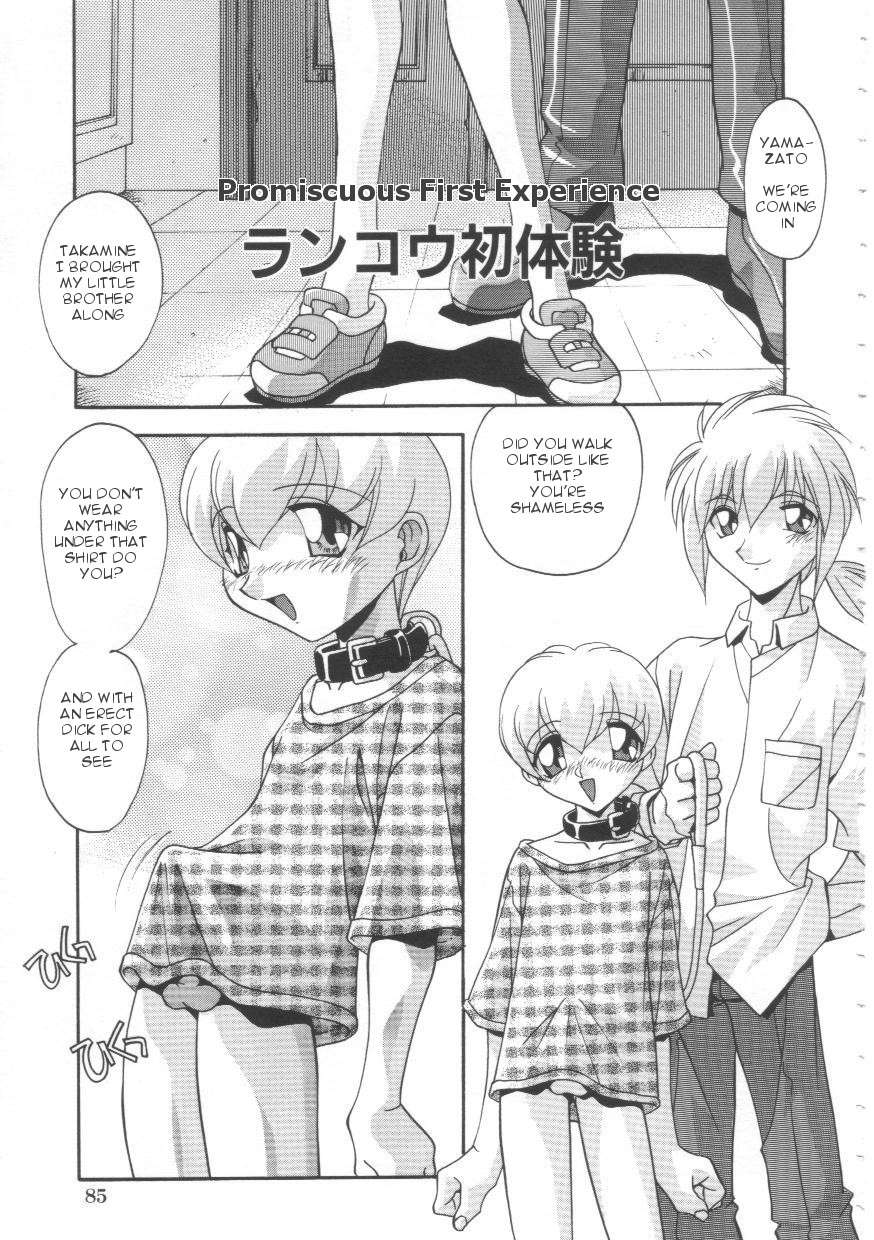 [ひんでんブルグ] 母娘肉欲教育 [英訳]