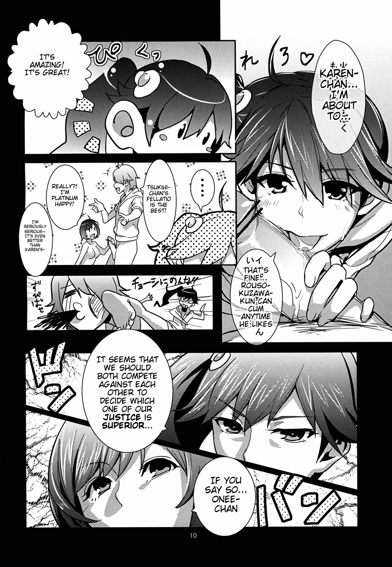 (C83) [らんぶりんぐはあと (明地雫)] 似非物語 (化物語) [英訳]