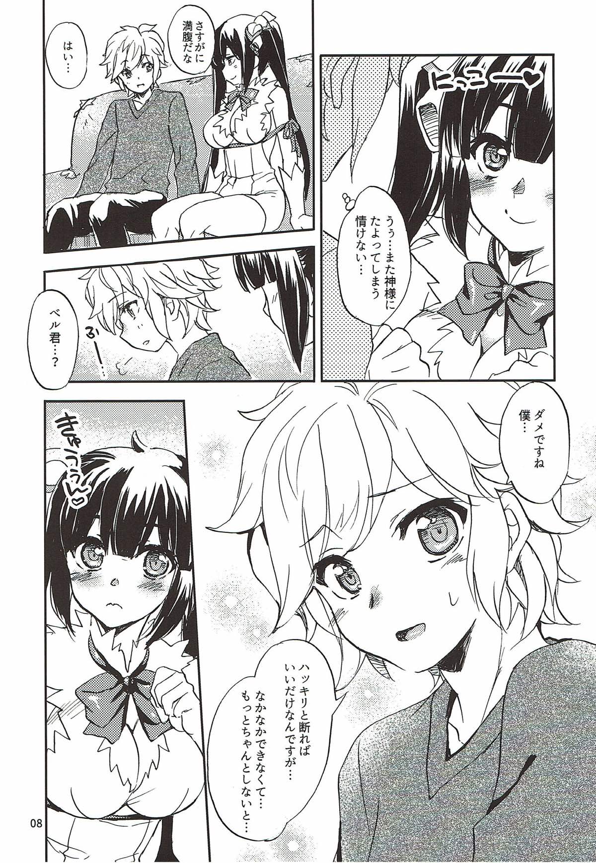 (COMIC1☆9) [スカポン堂 (矢野たくみ、香川友信)] かみさまのたからもの (ダンジョンに出会いを求めるのは間違っているだろうか)